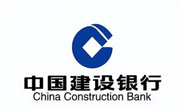 淮滨建设银行信用贷款需要什么条件？建行信贷办理流程和注意事项！