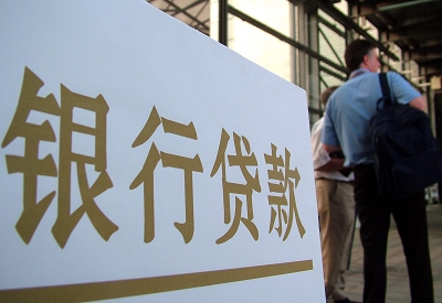 淮滨哪个银行无抵押贷款容易通过，在那家银行无抵押能借钱！